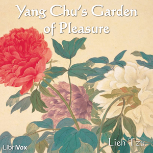 File:Yang Chus Garden Pleasure 1108.jpg