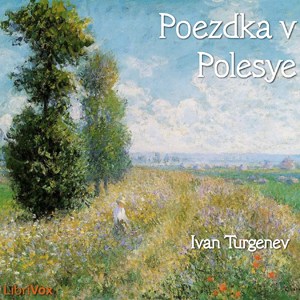 File:Poezdka v Polesye 1104.jpg