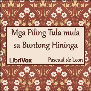 File:Mga Piling Tula Buntong Hininga 1205.jpg