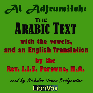 File:Arabic text 1308.jpg