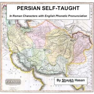 File:Persian self taught hasan.jpg
