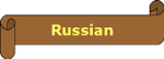 File:Russian.png