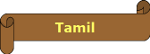 File:Tamil.png