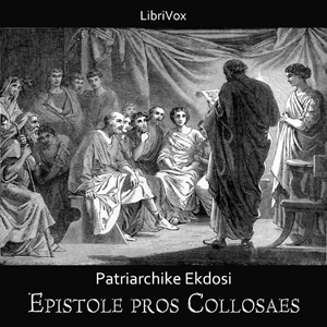 File:Epistole pros Collosaes 1108.jpg