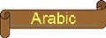 File:Arabic.jpg